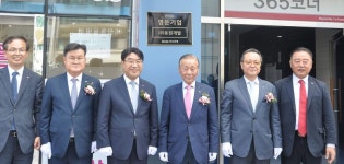 창립 50돌 건설명가 동원개발 새로운 도약 다짐