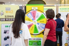 오늘도 무사고 교통거점 대전서 울려 퍼졌다