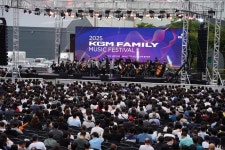 KGM, 평택 본사서 가을음악회…임직원·가족 4000명 참여