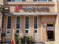 대선공익재단, 제20회 대선사회복지사상 수상자 99명 선정