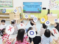 안전 골든벨 울린 유치원… 다산꽃다비, 위기 대처 능력 키운다