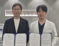 한국자유총연맹 부산지부·태흥당 한의원 맞손