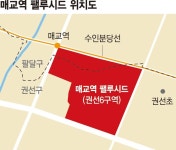 한 단지에서 로열동만 토허제?...수원의 대장아파트 운명은