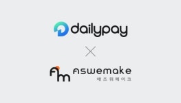 “빅데이터 분석해 동네마트 성장 돕는다” 데일리페이·애즈위메이크 업무협약