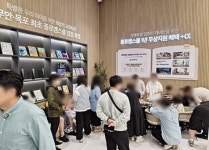 ㈜문장건설 오룡2지구 지엔하임, 주택전시관 개관 후 1만여 명 방문… 마지막 공급에 관심 집중