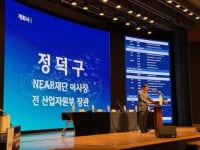 정덕구·윤병세 前 장관 불확실성의 시대, 느슨한 다자동맹 기반으로 군사 자강 꾀해야