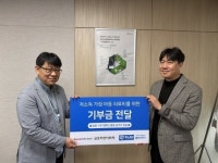 하나복지회하나맛뜨래P&B | 금호피앤비화학, 걸음기부 통해 위기 아동에 의료비 지원