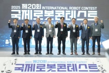 제20회 국제로봇콘테스트 강릉서 개막...이틀간 1000개팀 경연