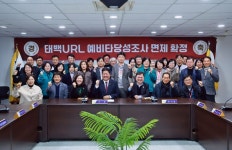 강원도, 태백 지하연구시설 구축사업 예비타당성 조사 면제 확정