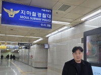 [넘버112] 지하철 나쁜손 잡는 법? 지상 끝까지 찾아갑니다