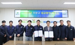 부산환경공단, ‘25년 연속’ 무분규 임금협약 체결