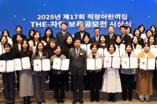 근로자 돌봄 공백 완화…근로복지공단, 보육복지·정책 확대 행보