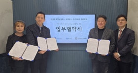 한국인공지능협회–에코투–한-하와이 부흥재단, 하와이 스마트팜·에너지 리츠 사업 MOU