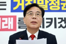 송언석, 우원식 의장에 입틀막 독재..민주당으로 돌아가라