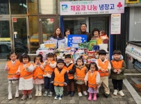 광주 남구 진월동 채움과 나눔 냉장고 나눔문화 확산에 기여 눈길