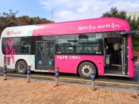 울산 자율주행 ‘고래버스’ ‘울산마실고래버스’ 시범 운행 돌입