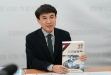 강원도, 1455억 투입해 기후 위기 대응 물관리 강화