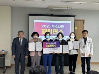 부산노인전문제4병원, 임직원 자녀에 장학금·우수직원 해외연수