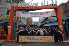 부산화물협회·공제조합, 수정전통시장 탐방·장보기 행사..지역경제 상생 실천
