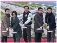 하남시민 숙원 ‘한강 연결 보행육교’ 첫 삽