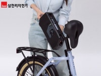 삼천리자전거 안전 주행 위한 전기자전거 배터리 관리 요령 공개