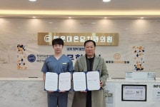 한국자유총연맹 해운대구지회·해운대 온담치과 협약