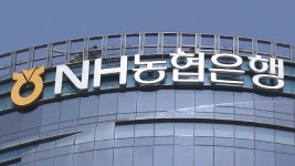 NH농협은행, 중동 분쟁 관련 긴급 금융지원 실시