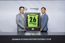 금호타이어, 전북현대모터스와 공식 파트너십 연장