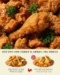 오빠통닭, 전국 가맹점 모집 본격화
