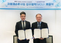 SFG, 성남시분당시니어클럽과 자원 재순환 MOU 체결