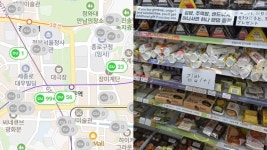 아미 맞이 들떴던 광화문…편의점 매출은 극과 극