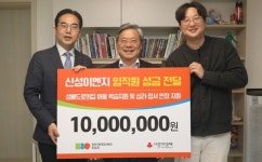 복지시설 아동 지원 신성이엔지, 성베드로의집 1000만원 전달