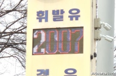 [르포]기름값 2000원 공포에 미리 넣자 행렬…운송업자 시동 끌 위기