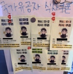 국가 유공자에 국밥 대접한 국밥집 사장…베풀며 식사 대접하는 게 낭만 [따뜻했슈]