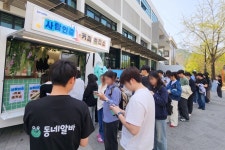 위로·격려의 시간 사람인증 커피 충전소, 서울대 등 방문