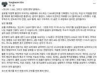 김용범 