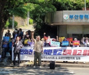 난개발 우려 주원초 폐교 부지 매각방식 논란