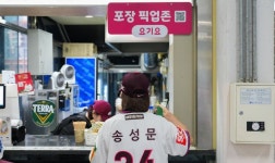 둘둘치킨신풍;대림 | "누가 요즘 줄서서 치맥 사나요"..'야구 특수'에 나타난 신풍속도 [르포]