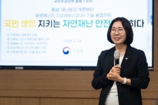 이미선 기상청장 