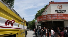 대전 한화에어로 폭발에 4명 사망·2명 중상