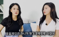키 크고 예쁜 학생 뽑아가, 男의사 앞에서 옷벗고 검사…탈북 여성의 기쁨조 선발 증언