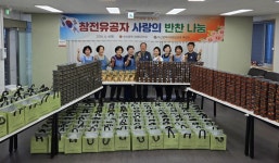 부산시재향군인회, 호국보훈의 달 참전유공자 반찬나눔 봉사