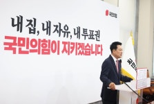 장동혁 