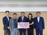 나라의료재단·동일의료재단 세자녀재단에 500만원씩 기부