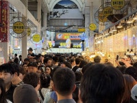[르포] 삼성 덕에 손님 더 오겠네…4000억 온누리 풀리자 속초시장 들썩