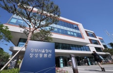 중수청 5개 지방청 입지 확정…수원청은 영통 옛 롯데마트로