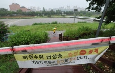 호우경보에 오산천 수위 경보…오산시, 도로 통제·취약가구 대피