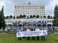 부천 복사골마을 통합재건축, 한국토지신탁 예비시행자 지정 신청