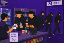 양주 훔치고는 삼성페이로 생수 결제한 좀도둑들…편의점 사장 증거까지 남겼다