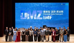 연천DMZ국제음악제 대장정 마무리…1만100여명 참여 성황